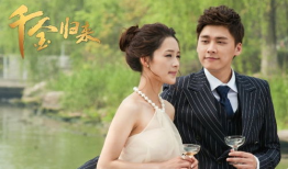 千金 电视剧,豪门恩怨，爱恨交织的豪门传奇