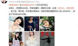 李沁韩栋主演的电视剧,梦华录——李沁韩栋演绎的古装传奇