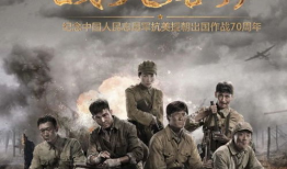 战争 电视剧,战争电视剧中的家国情怀与英雄赞歌