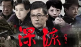 深流电视剧,揭秘都市情感漩涡，探寻人性深处真相